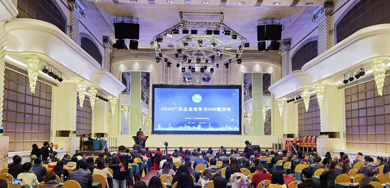 555000jcjc公海科技入选2020广东企业竞争力500强