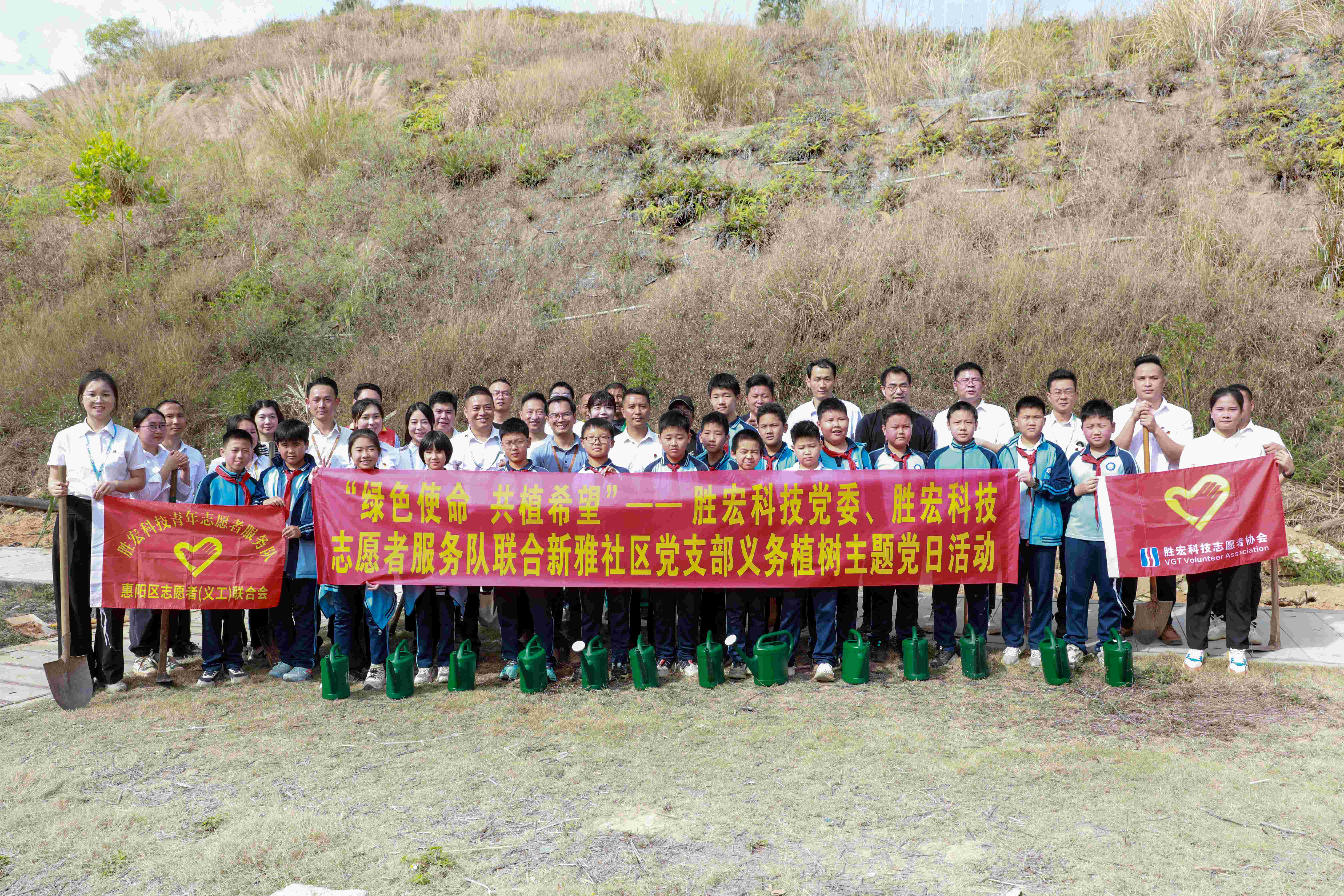 “绿色使命，共植希望”|555000jcjc公海科技党委、志愿者服务队联合新雅社区开展义务植树活动